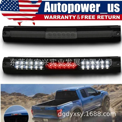 Suitable for 97-04 F150 F250 Brake light