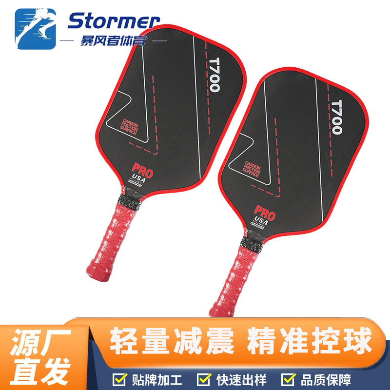 Pickleball Racket Carbon Fiber Training Competition Professional Racket Board Complete Set of Adult Student Pickleball Racket with Bag