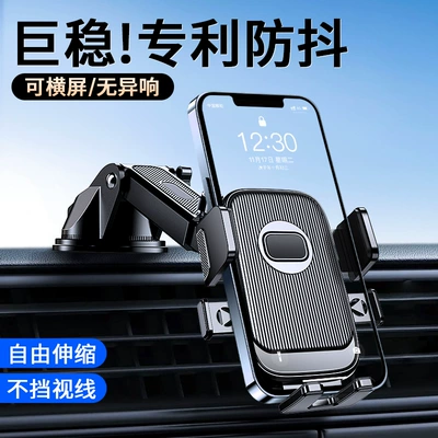 Console Universal Air Vent — Car phone holder