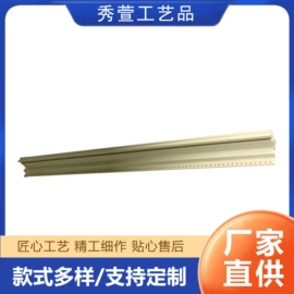 铝及铝合金材;冲压加工;铜及铜合金材