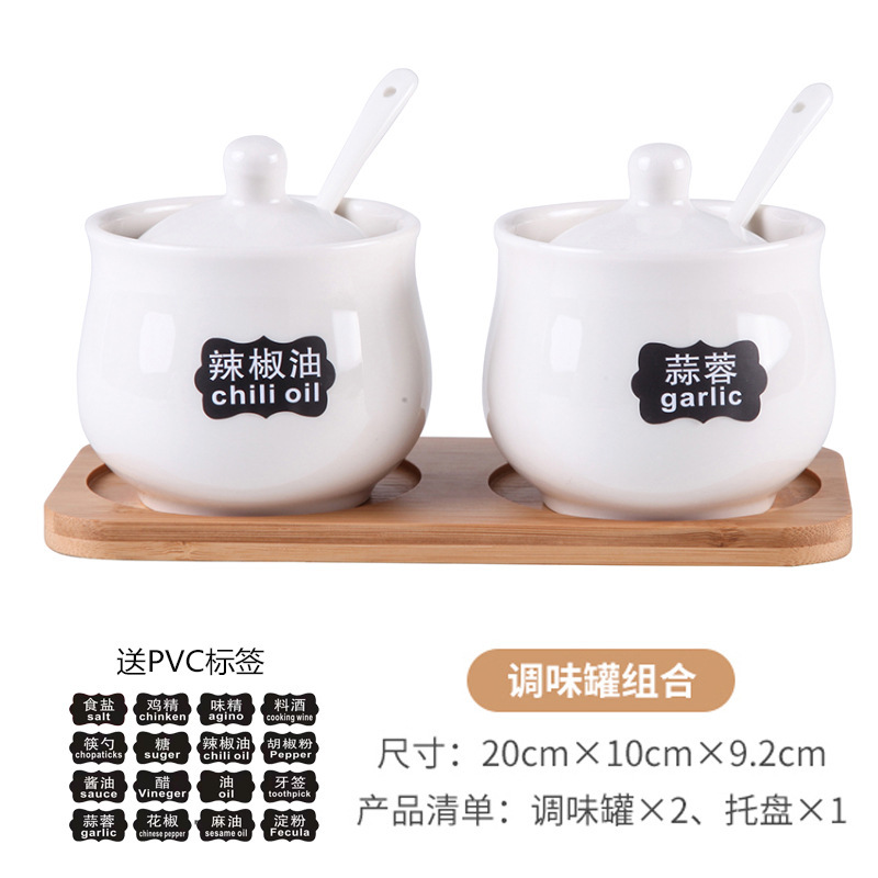 陶瓷调味罐厨房调料盒套装家用餐桌酱油瓶醋壶商用餐厅辣椒油盐罐|undefined