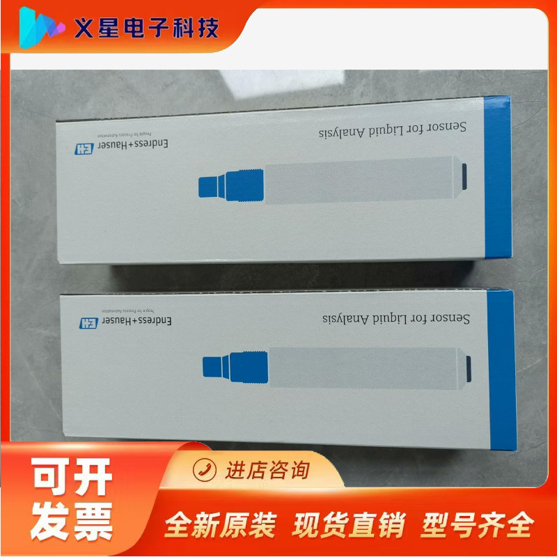 E+H ORP电极 CPF82D-7PA11议价  核实库存
