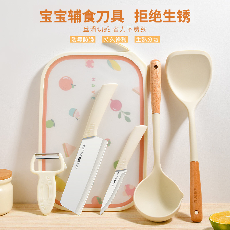 Kit de cuchillos cuchillo de cocina tablero de cocina 2 - en - 1 para el hogar tablero de corte utensilios de cocina cuchillo de alimentos suplementarios cuchillo de frutas combinado para dormitorio image 1