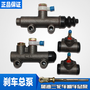 Suitable for tricycle hydraulic brake pump-1688 general brake master pump for busy farming season