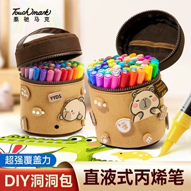 马克笔;铅笔;水彩笔