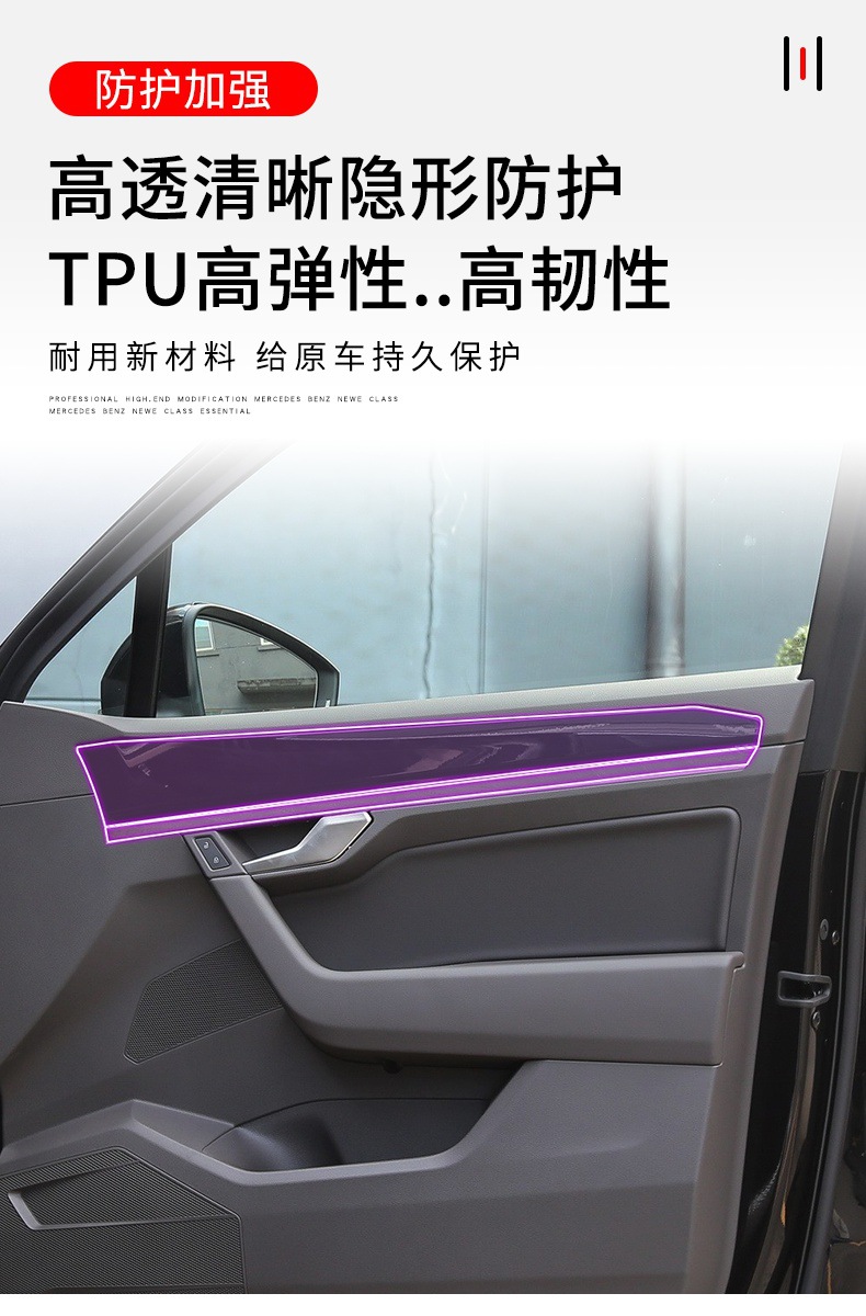 19-25 Volkswagen Touareg Central Control Gear Interior Stickers Car Supplies Modified Special Paint Transparent Tpu Protective Film
