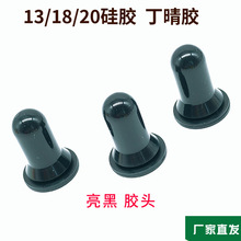 13��18��20���z�^�ιܾ�����ˮƿ����ע�ܹ��z�^�zñE18