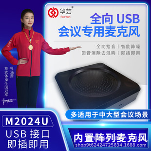 ȫ����h�����L���6�����USB���ܽ����h��ʰ�����h�t���K��ͨ��
