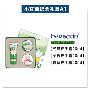 HerbacinС�ʾ��o��˪�n�������Y��A���b�T�������Fُ�}�Q������