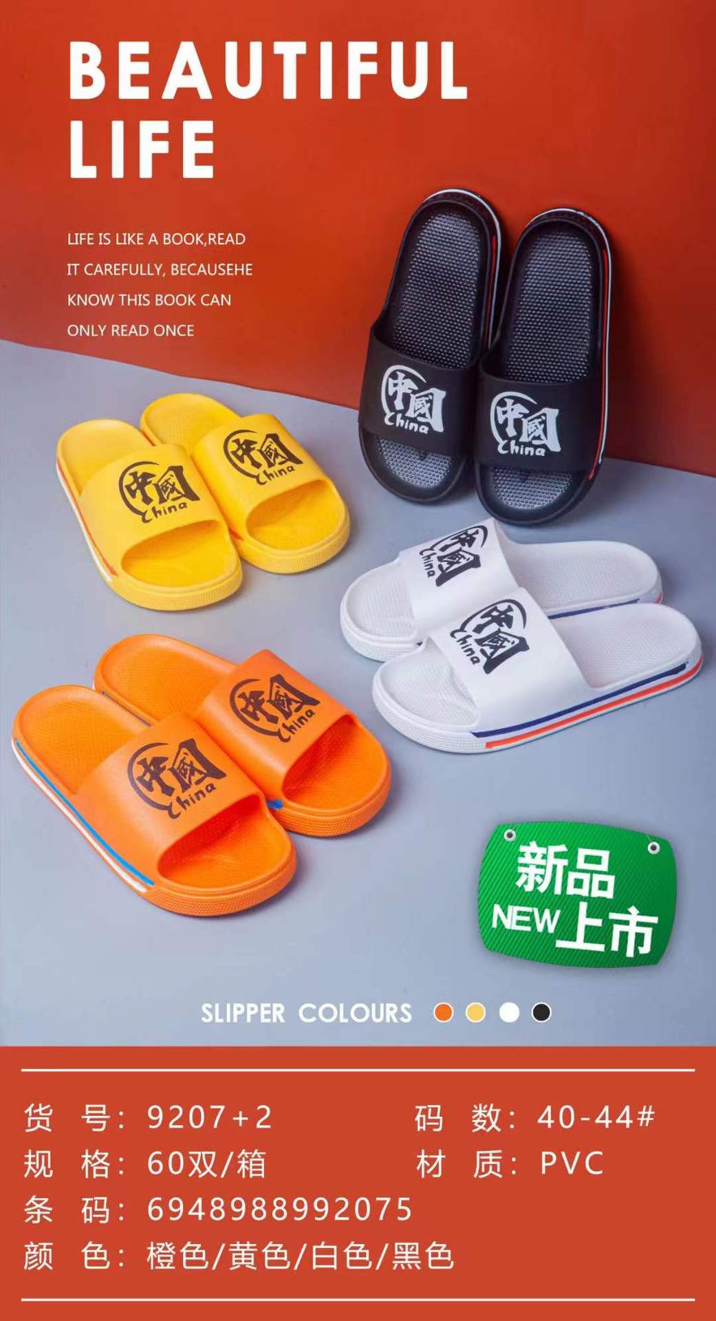 微信图片_20211222234955