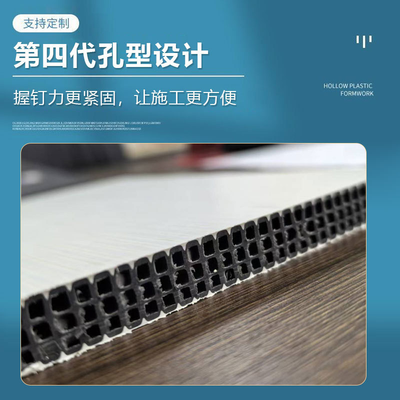 建筑模板厂家供应PP中空塑料建筑模板覆膜板耐磨高周转红板替代|undefined