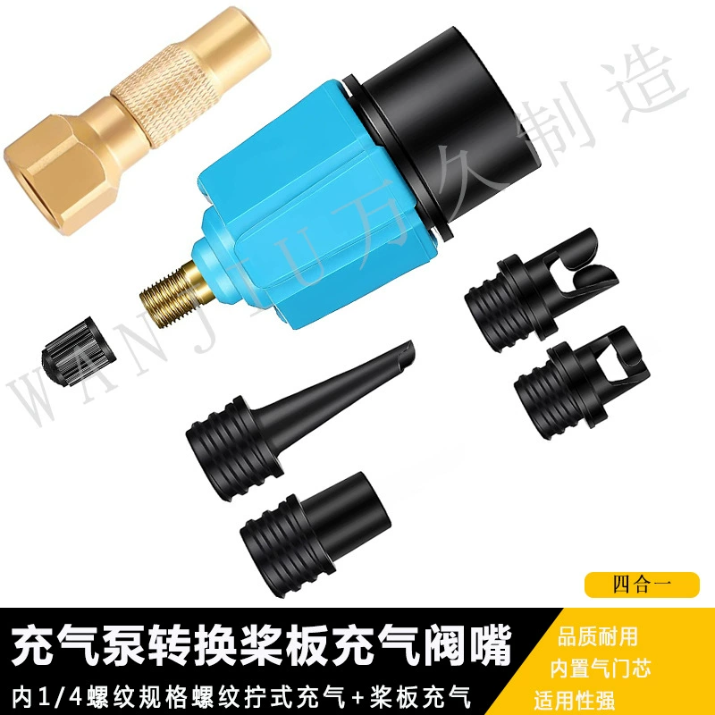 Автомобильный надувной насос надувная кровать воздушный клапан Адаптер воздушного сопла резиновая лодка бассейн игрушка плавательное кольцо универсальный