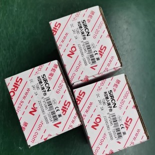 New genuine goods Province Wiring Module T001 Negotiation