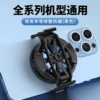 JS40 (black) mobile phone semiconductor refrigerator+clip
