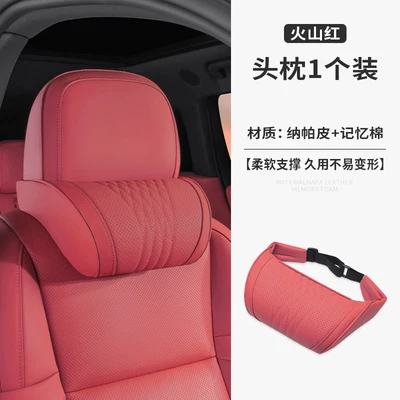 Headrest — Avita 06/07/11/12 Car Pillow - volcano-red-nappa-memory-foam-headrest-1-pack