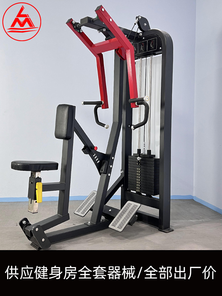 Equipo de fitness Hummer, marco de sentadillas profundas, dispositivo de entrenamiento de máquina de remo de aves en posición alta, conjunto completo de equipo de fuerza de gimnasio