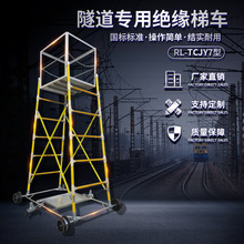 RL-TCJY7�ͽ^����܇ �ۯBʽ���b��܇ �z�޾S�޸߿����Iƽ̨ ܇��