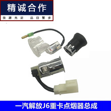 �m��춽��J6�c��������24V܇�d�Դ�ӿ��Ԅ��c����3725020-A01