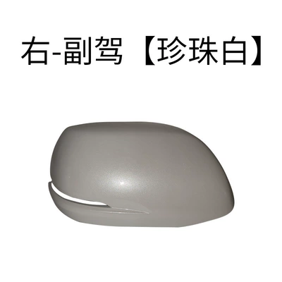 Suitable for Honda Crv Rearview Rear mirror/rearview mirror assembly - right-passenger-outer-shell-pearl-white
