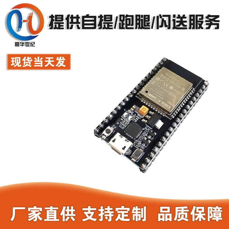 Nodemcu-32S LUA WiFi IoT платформа разработки, WiFi Bluetooth модуль на базе ESP32