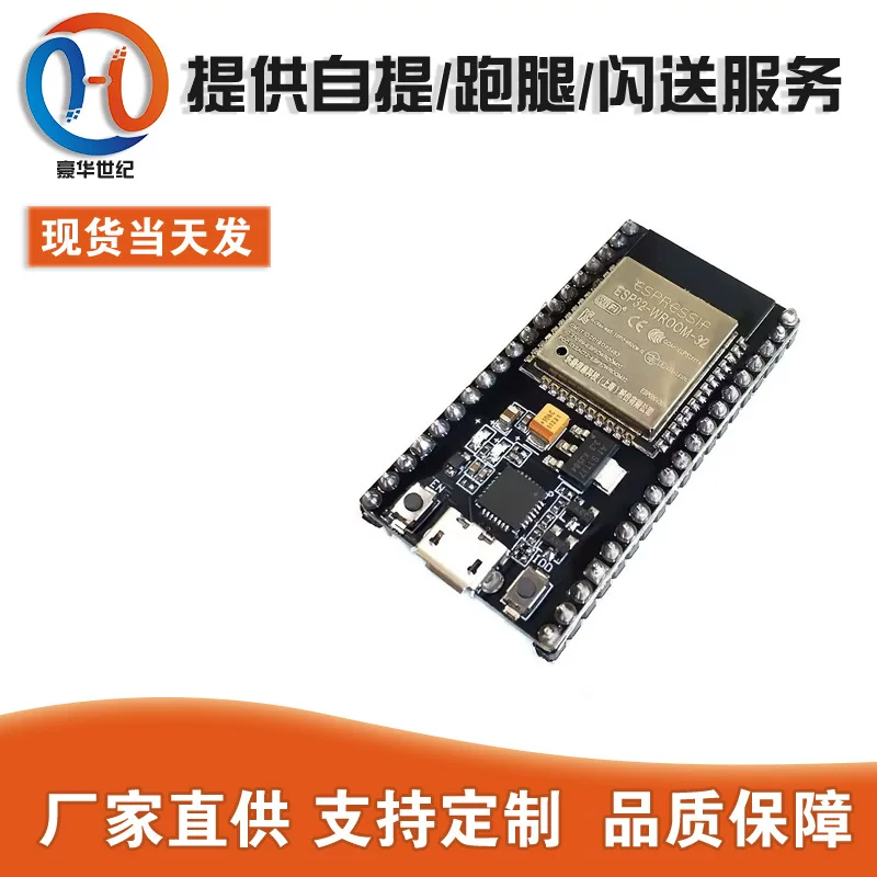 Nodemcu-32S LUA WiFi IoT платформа разработки, WiFi Bluetooth модуль на базе ESP32