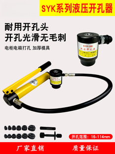 SYK-8A/8B/15���P�Һ���_�������F���~�X������քӴ�יC16-114