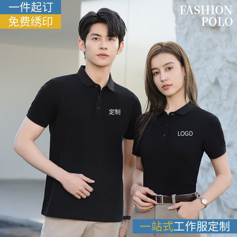 High-End Men's and Women's Golf Polo Shirts Pima Cotton Advertising Cultural Shirts Lapel Short-Sleeved Polo Custom Logo