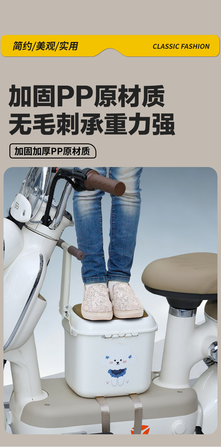Electric Vehicle Storage Child Seat Front-Mounted Battery Car Scooter Baby Child Safety Seat