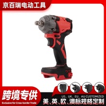 无绳锂电池充电式电动扳手大扭力架子工汽修工强扭工具电动风炮机