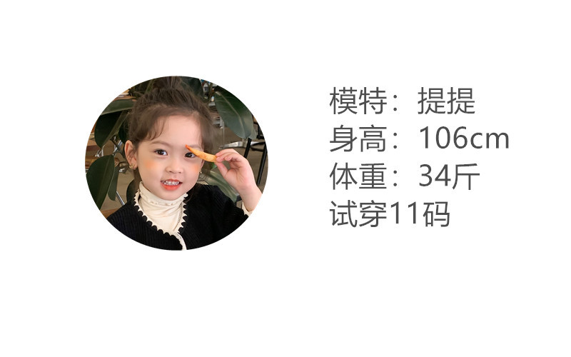 11码提提