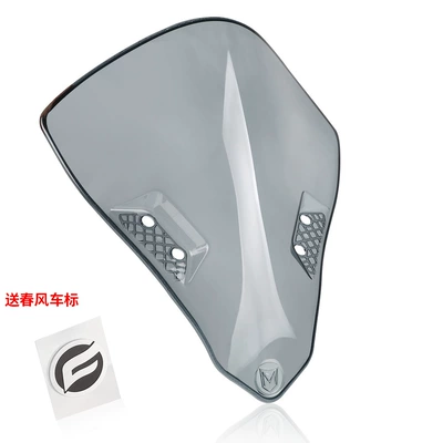 Spring Breeze 250Sr Modified: Motorcycle front windshield - no-specifications-light-gray-official-same-style