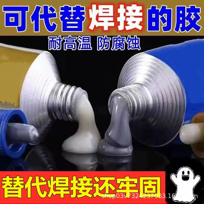 [С MSDS] литейный клей Сварка AB Сильный клей Сварка клейкий металлический чугунный литье для заполнения топливного бака радиатор