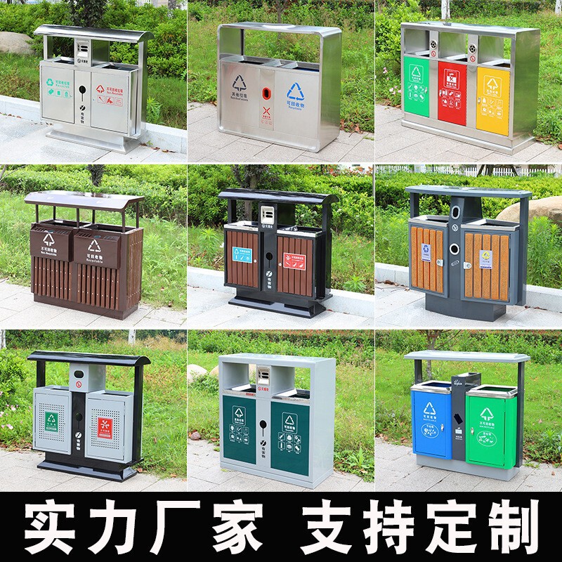 Outdoor Stainless Steel Trash Cans, Outdoor Waste Bins for Sorting, Community Scenic Area Sanitation, Park Street Garbage Bins Storage