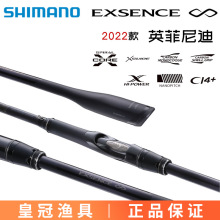 SHIMANO 22��Ӣ�����EXSENCE Infinity���hͶ�N�캣�|��·��ភU
