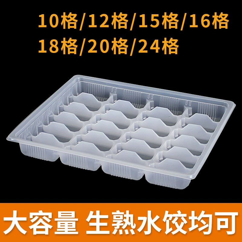 Одноразовая коробка для пельменей, коробка для быстрозамороженных продуктов, специальная упаковочная коробка для сырых и приготовленных пельменей, пищевая коммерческая продукция на вынос.