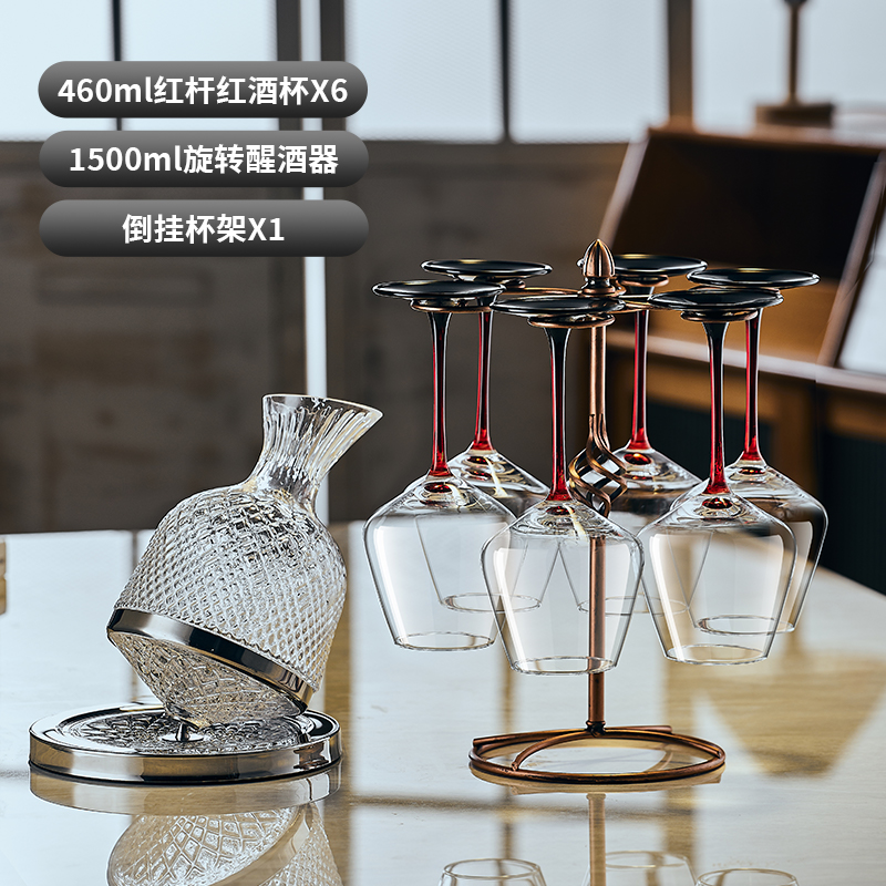 ↤↤↤[레드바 모델] 460ml 버건디*6팩 + 텀블러 디캔터 + 브론즈 컵홀더 ↤↦↦