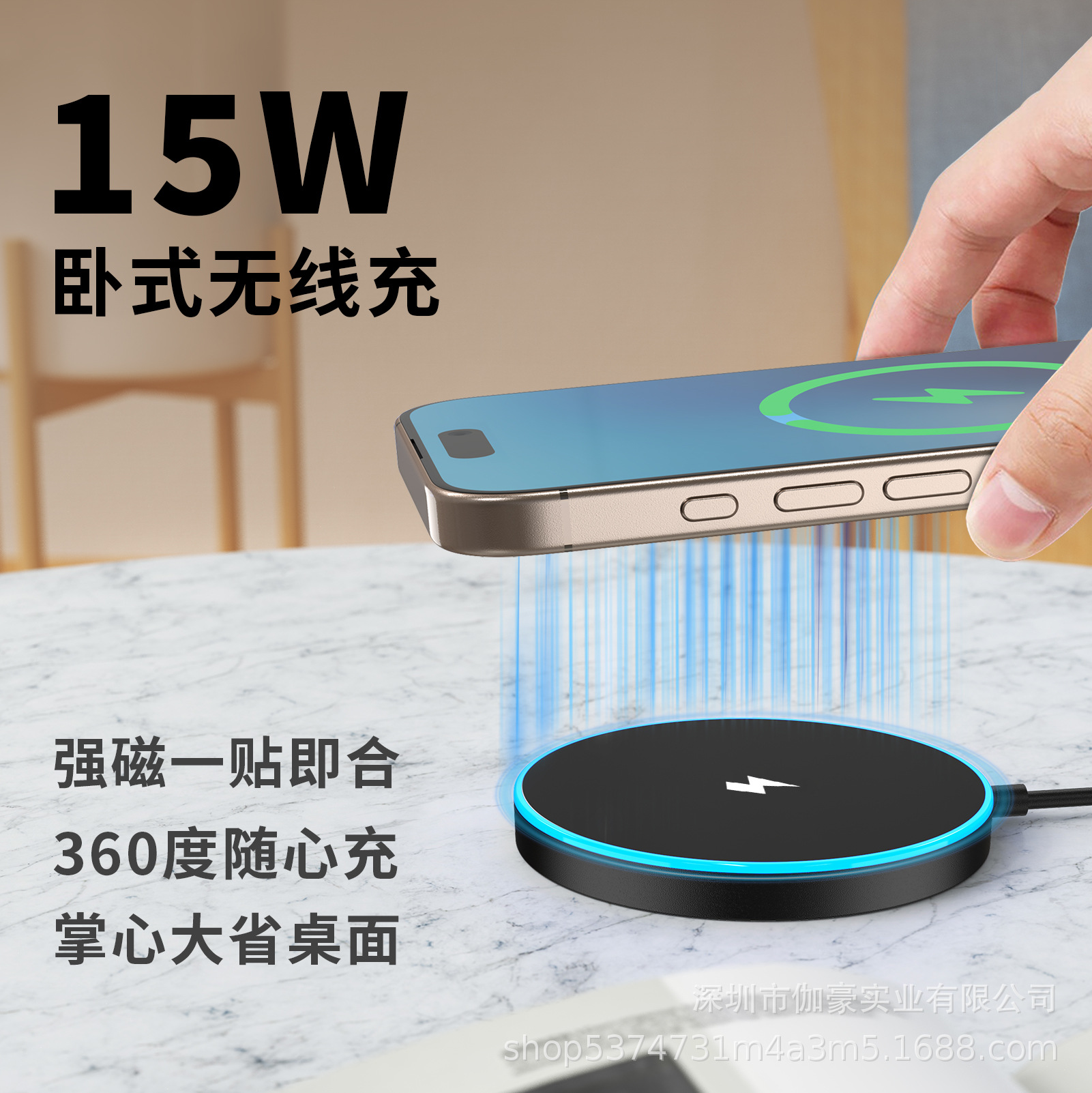 跨境厂家直销磁吸无线充磁吸充电器适用苹果手机无线充快充无线充