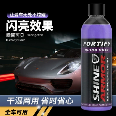 Car wax coating agent car paint glass can