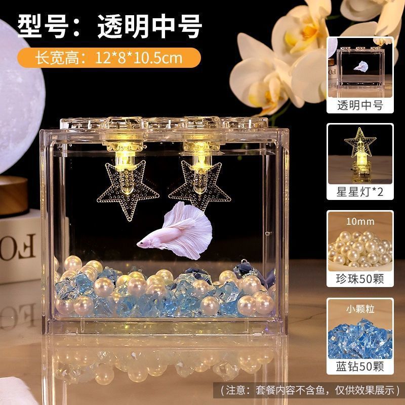 斗鱼生态缸泰国斗鱼缸高清积木盒家用小型桌面办公室造景带灯微|undefined