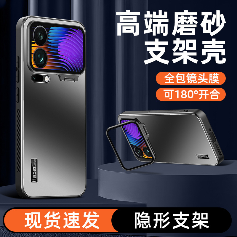 适用于小米17pro手机壳小米17promax带全包镜头支架盖防摔保护套|undefined