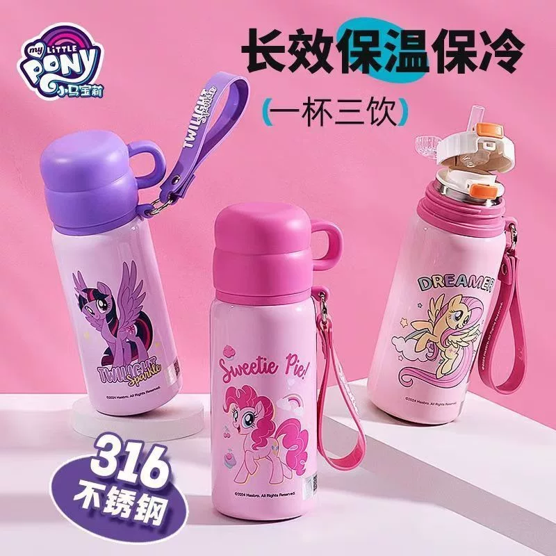 My Little Pony детская бутылка для воды 500 мл из нержавеющей стали SUS316 для начальной школы