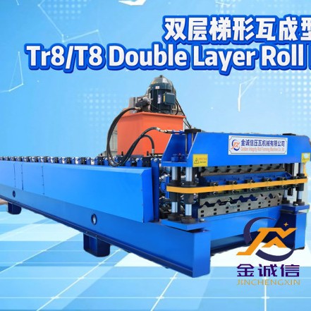 南美TR8双层压瓦机 出口冷弯成型设备二十年工厂 压瓦机实力厂家