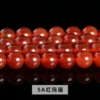 Красный агат (5A)