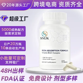 复合保健产品;蛋白粉氨基酸;微生物发酵