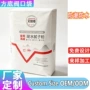 定制自封阀口防水阀口袋