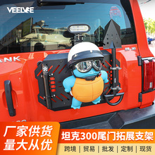 ̹��300β�T��չ֧��ԽҰ���b��칫����ż�๦����չ�����^���