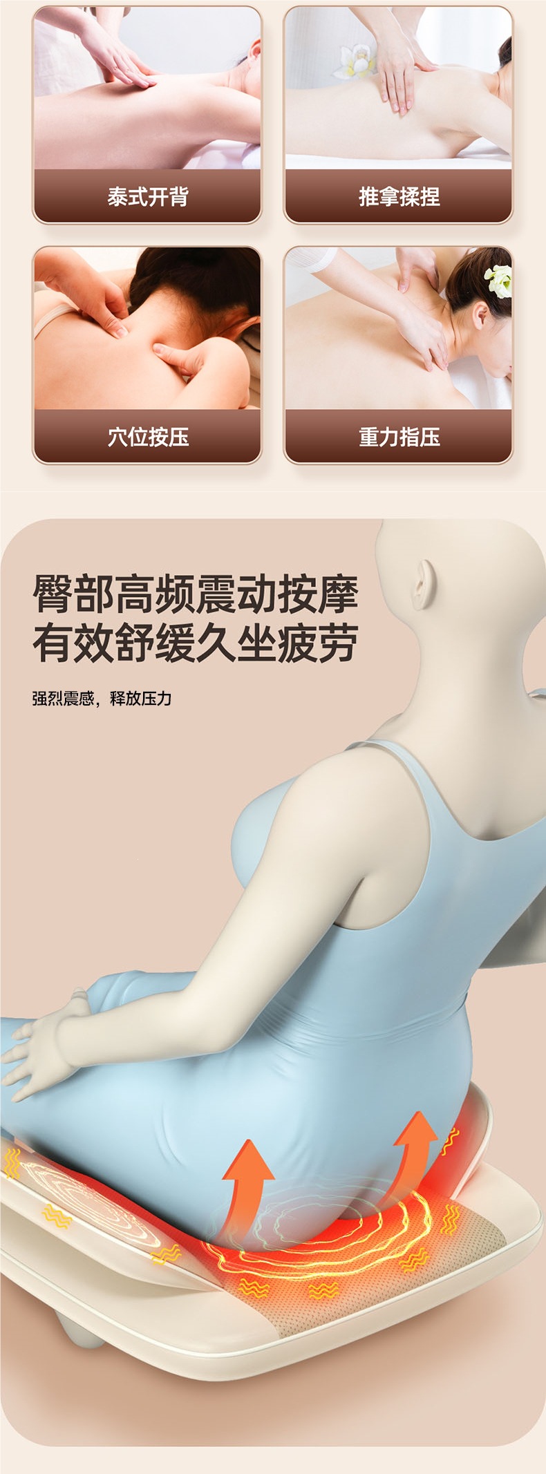 Zhigo massage device is a fully automatic massager for kneading the whole body, back, waist, shoulders, and neck, a multifunctional home and car cushion