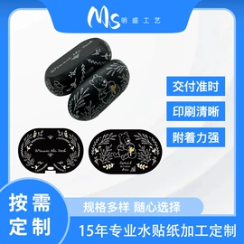 水印纸;其他材料印刷;塑料印刷