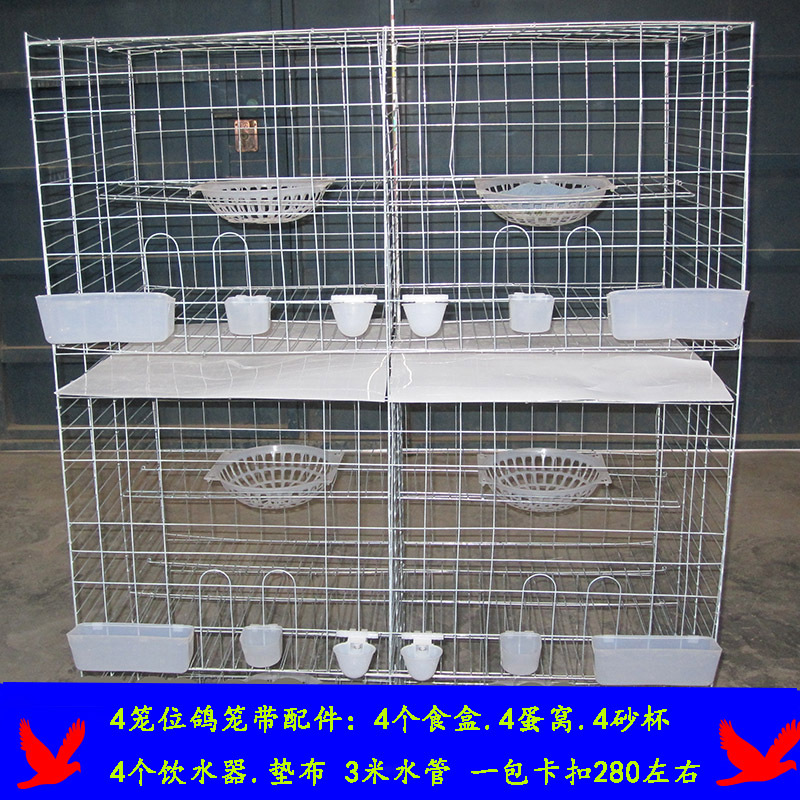 鸽笼4笼位鸽笼鸽子笼配对鸽笼阳台鸽笼养殖鸽笼信鸽笼