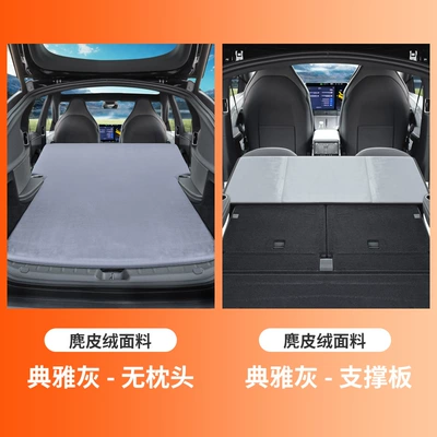Suitable for Tesla Model Y Mattress, Camping Car Inflatable Bed, Rear Seat Sleeping Pad, Trunk Sleeping Gadget (Vehicle-mounted inflatable bed) - tesla-model-y-specific-elegant-grey-headrest-free-gap-filler-air-pump